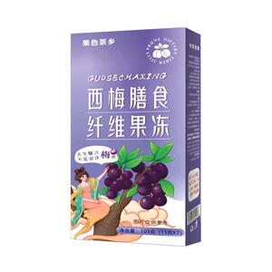 果色茶乡西梅膳食纤维果冻条西梅善食纤维果冻纤维条官方旗舰店香