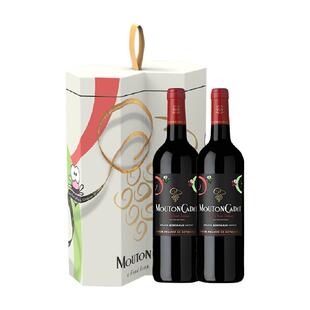 【官方正品】木桐嘉棣红葡萄酒小蜜蜂限量联名礼盒750ml*2