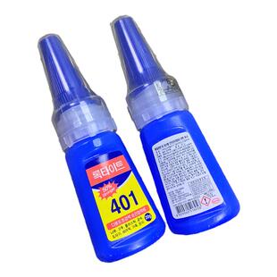 401强力胶水珠宝胶水 有戒指吊坠啥的都可以拍一个备用