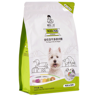 诚实一口N33冻干多拼无谷犬粮鸭肉梨幼犬成犬小型犬通用全价狗粮