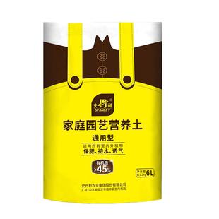 史丹利茶花茉莉花兰花杜鹃花专用营养土家用盆栽种植土壤肥酸性土