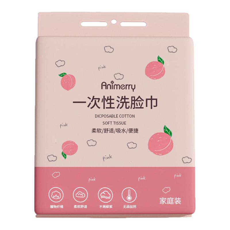 悬挂式洗脸巾一次性棉柔巾美容院棉吸水不掉毛底部抽取式擦脸巾
