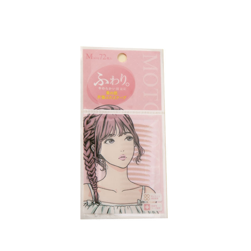 日本MOTONOZEN素之然双眼皮贴女自然超隐形无痕单面双面美目神器