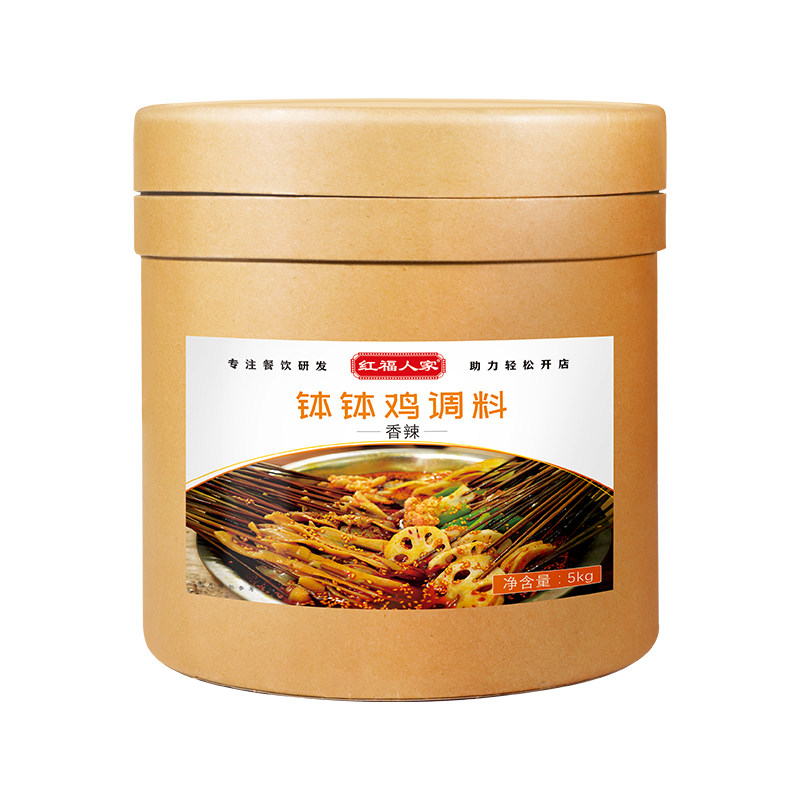 红福人家3袋商用乐山钵钵鸡调料