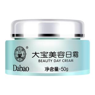 大宝日霜晚霜补水保湿滋润面霜秋冬季sod蜜护肤品官方旗舰店正品