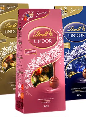Lindt/瑞士莲官方正品软心精选牛奶黑巧克力569g零食休闲