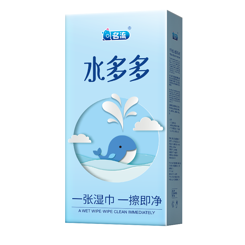 名流水多多玻尿酸避孕套超薄无味