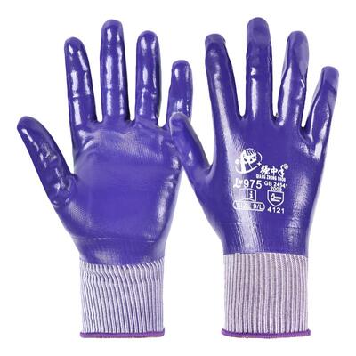 劳保手套耐油进口丁腈防水耐磨