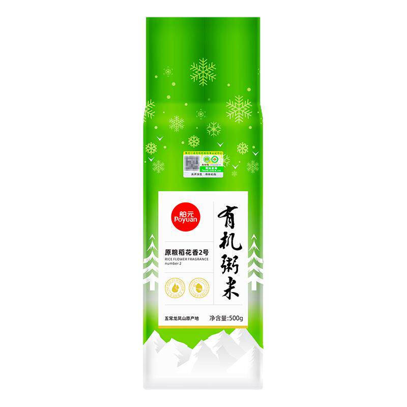 舶元500g有机粥米原粮稻花香2号