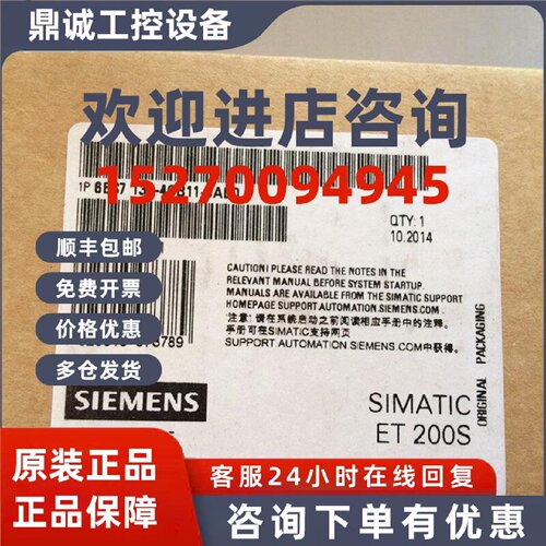议价6ES7138-4CB11-0AB0西门子SIMATICDP电源模块PM-E用于ET200S