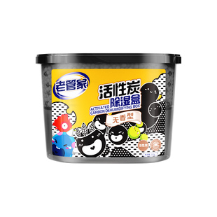 除湿盒回南天除湿盒干燥剂吸潮不漏室内家用衣柜防潮房间学生宿舍