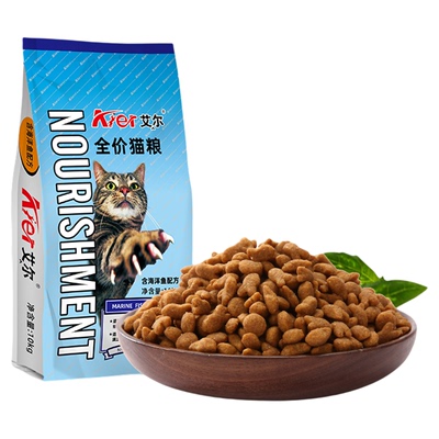 艾尔全价河北营养均匀亮毛去眼