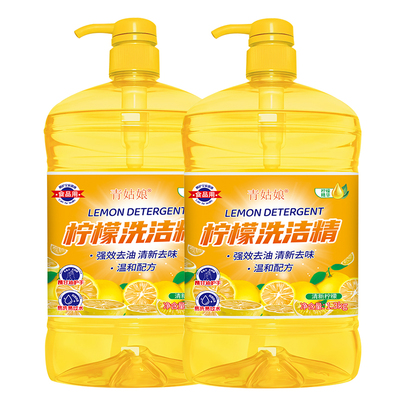 冷水去油柠檬香氛洗洁精