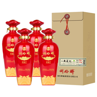 刘伶醉 典藏红白酒52度500ml*4瓶整箱与2瓶装浓香型粮食固态酿造