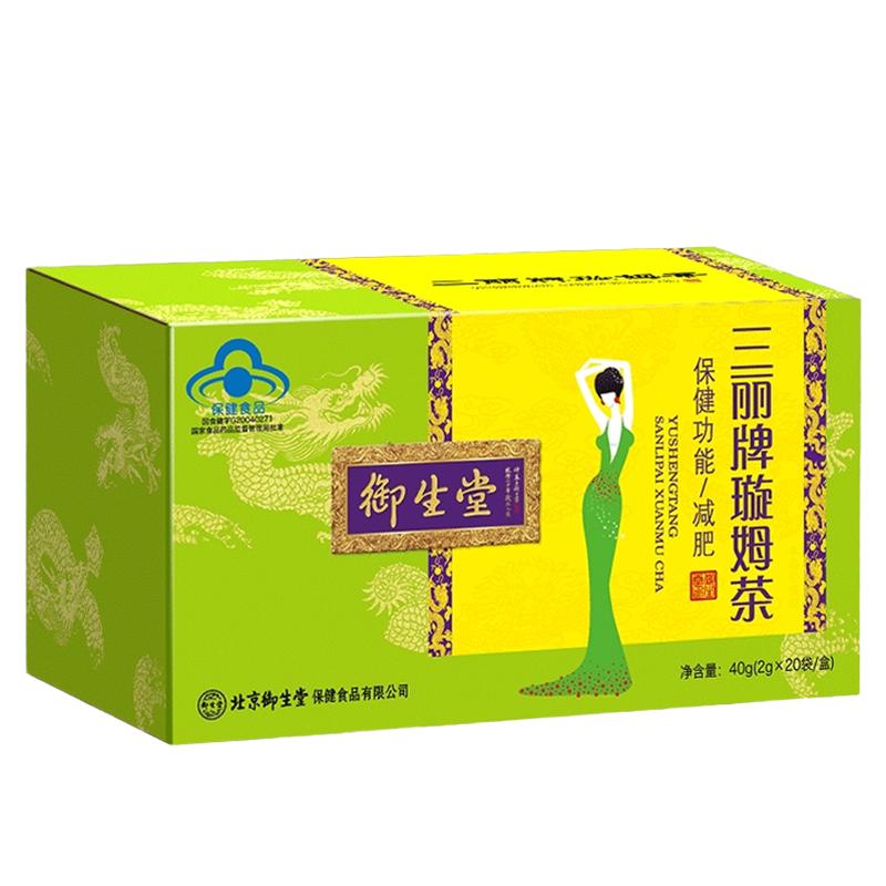 御生堂三丽璇姆茶减肥决明子小袋