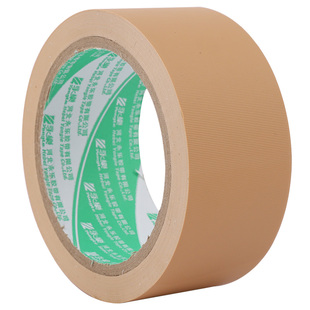 永乐牌PVC免刀胶带 棕色布纹胶带 压横纹易手撕断不留痕遮蔽胶带