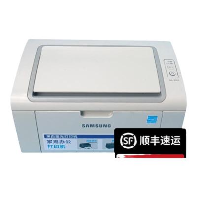 无线远程wifi打印激光黑白复印