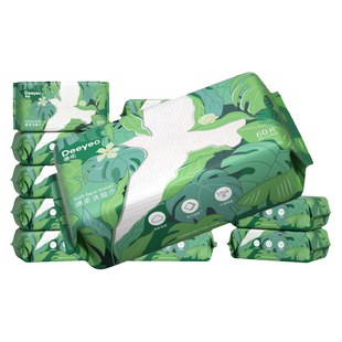 德佑一次性洗脸巾加厚干湿两用抽取式珍珠纹卸妆绵柔擦脸巾