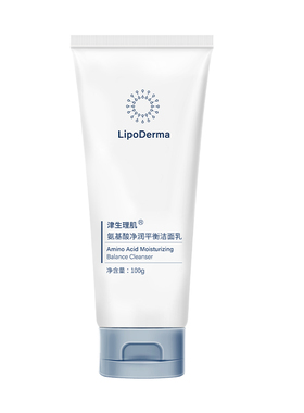 LipoDerma津生理肌净润平衡氨基酸洁面益生元温柔干皮油皮洗面奶