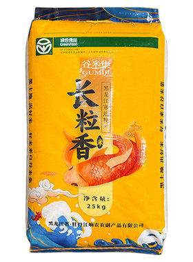 50斤大米东北长粒香米今年新大米黑龙江米可粥可饭家庭谷米家用