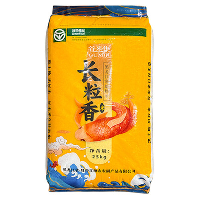 50斤大米东北长粒香米今年新大米黑龙江米可粥可饭好米家庭囤货装