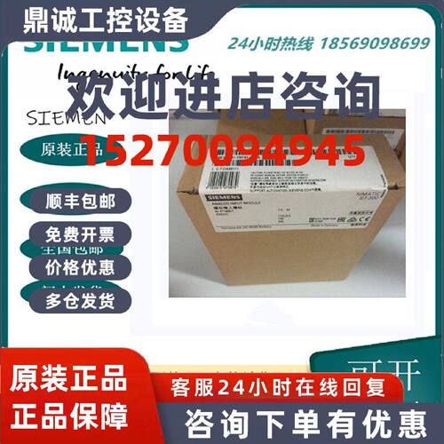 议价西门子SM331全新6ES7331-7KF02/7KB02/1KF02/7PF01/7PF11/0AB