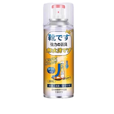【日本品质】清爽速干鞋子除臭剂
