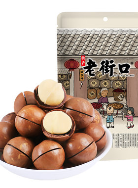 老街口南非夏威夷果奶油味