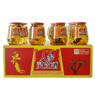 人参灵芝枸杞酒12瓶整箱礼盒装52度长白山特产东北人参灵芝酒42度