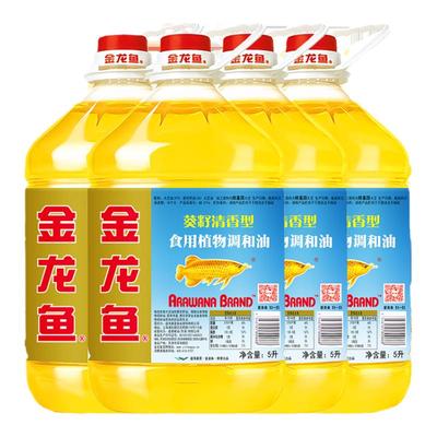 金龙鱼葵花籽清香食用调和油