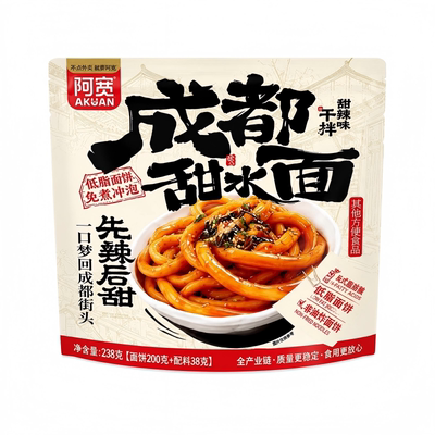 阿宽甜水面成都小吃乌冬面干拌面