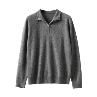 26支羊绒羊毛 男士羊毛衫厚实百搭半高领拉链上衣毛衣 秋冬款男装