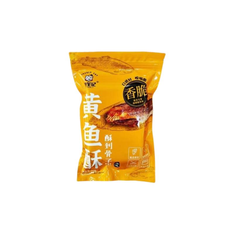 燕笙记黄鱼酥香酥小黄鱼开袋即食零食非油炸黄花鱼烘烤连云港特产