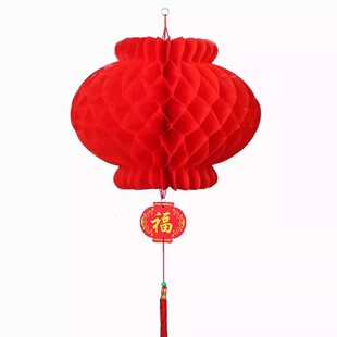 大红色小纸灯笼蜂窝串圣诞春节日新年喜庆装饰开业用品塑料红灯笼