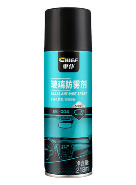 驱水防雾剂车仆防雾拔水