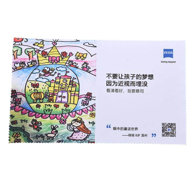 蔡司擦镜纸擦镜布眼镜布柔软