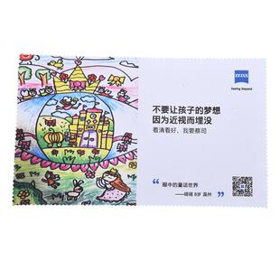 蔡司擦镜布专业清洁擦眼镜布呵护镜片柔软手机高档镜片眼睛擦拭布