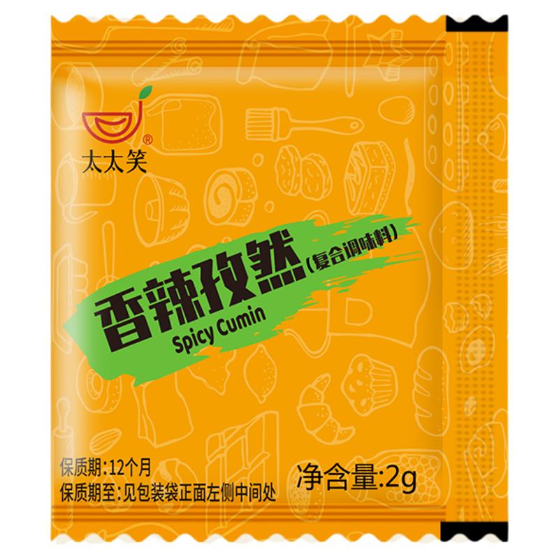 太太笑香辣孜然粉小包装