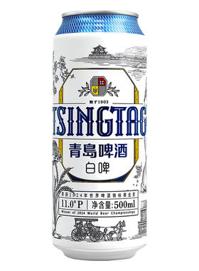 青岛啤酒白啤500ml*4罐朋友小聚