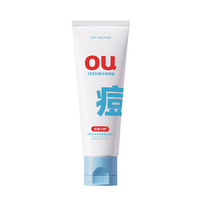 青少年控油祛痘洗面奶100g*2