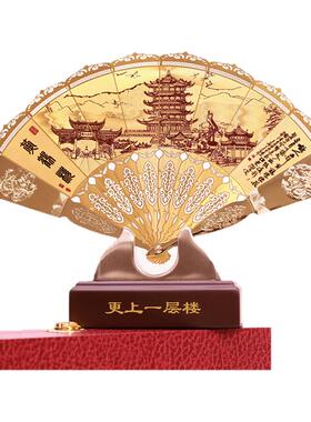 武汉黄鹤楼金扇摆件一件刻字