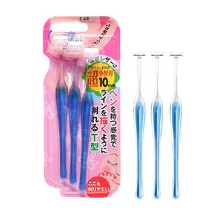 贝印修眉刀小号L型T型刮眉刀初学者修眉刮眉套装修眉工具