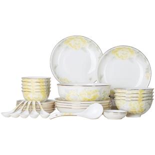 华光国瓷 骨瓷碗碟套装餐具套装釉中彩中式礼盒 乔迁送礼富贵花开