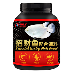 招财鱼饲料招财专用鱼食发财鱼战船鱼鱼饲料热带观赏鱼地图鱼鱼粮