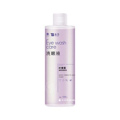 云南白药泰邦叶黄素洗眼液