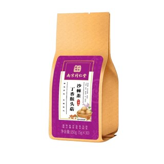 南京同仁堂丁香猴头菇沙棘茶养暖胃胀气调理肠胃茶包栀子健康嗳气