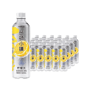 【送货上门】今麦郎芒顿柠檬水500mlx48瓶果汁风味低糖饮料饮品