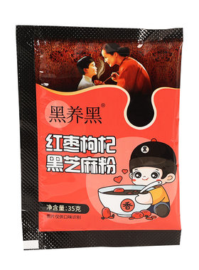南方黑芝麻红枣枸杞黑芝麻粉