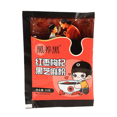 南方黑芝麻红枣枸杞黑芝麻粉