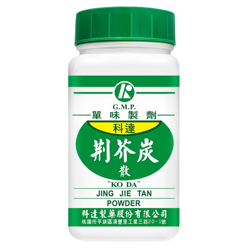 科达制药单方荆芥炭陈皮当归三七丹参柴胡山楂三棱王不留行川楝子